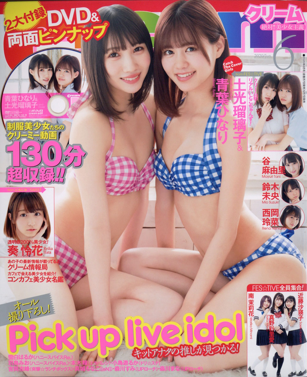 Cream(���꡼��)2020ǯ06���[����]