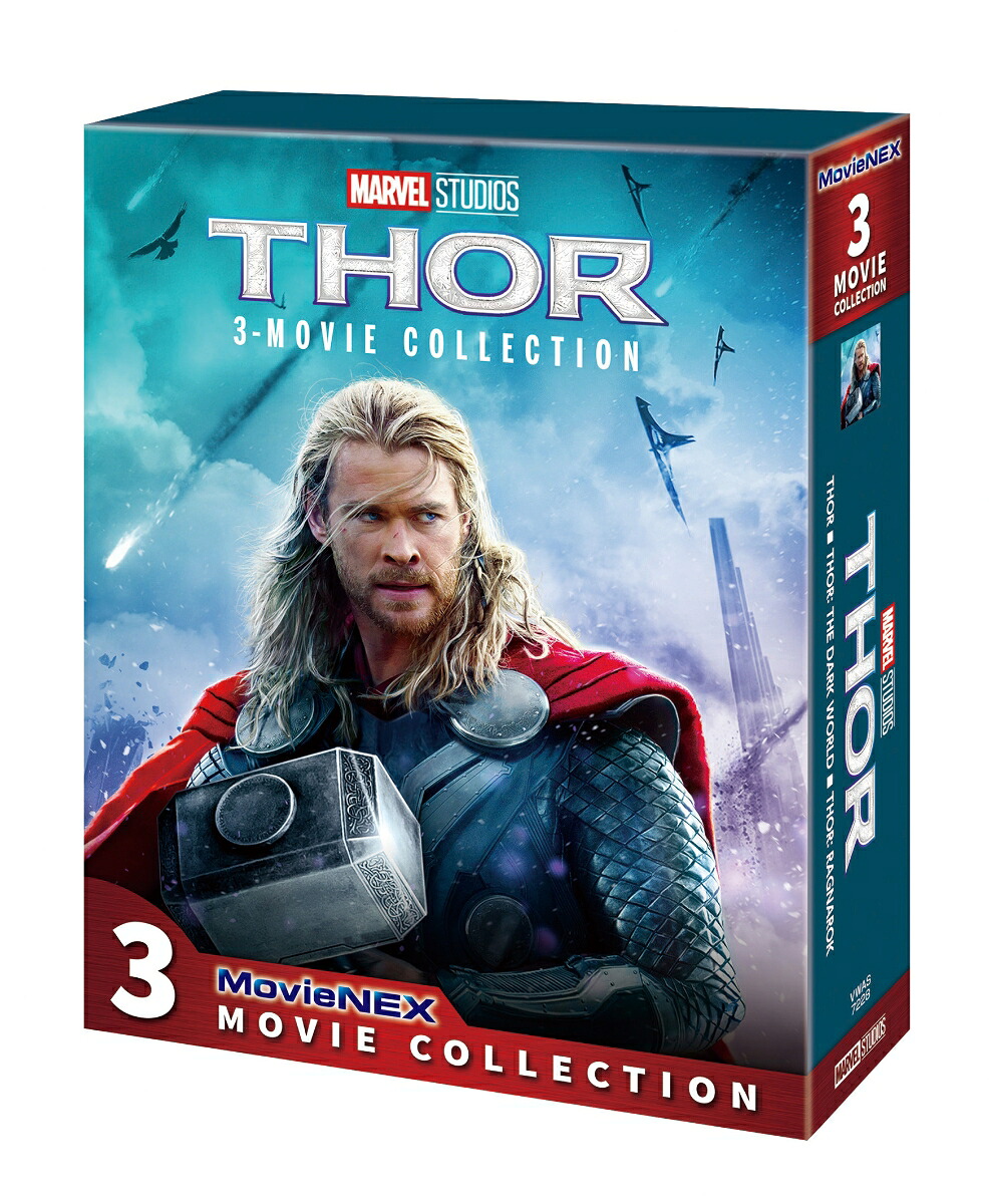 マイティ・ソーMovieNEX3ムービー・コレクション（期間限定）[クリス・ヘムズワース]