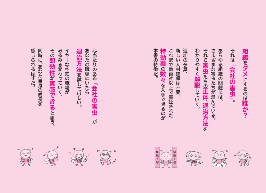 �ȿ������ˤ���Τ�ï�������������������[����͵��]