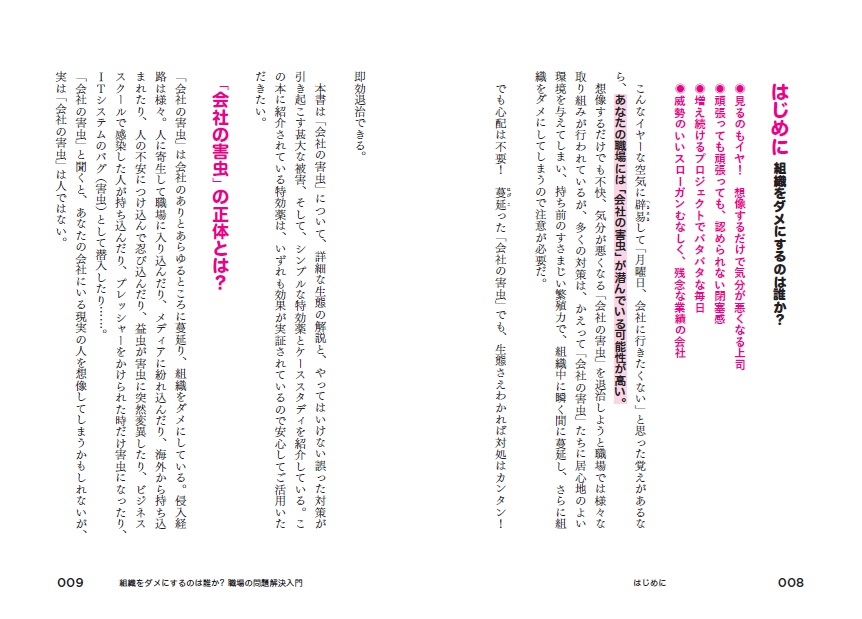 �ȿ������ˤ���Τ�ï�������������������[����͵��]