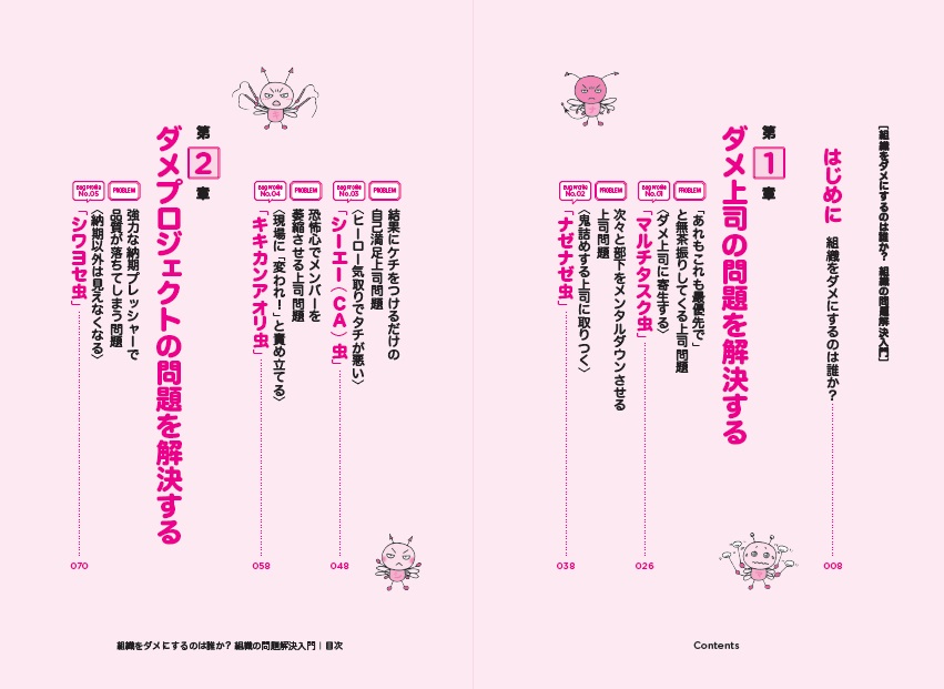 �ȿ������ˤ���Τ�ï�������������������[����͵��]