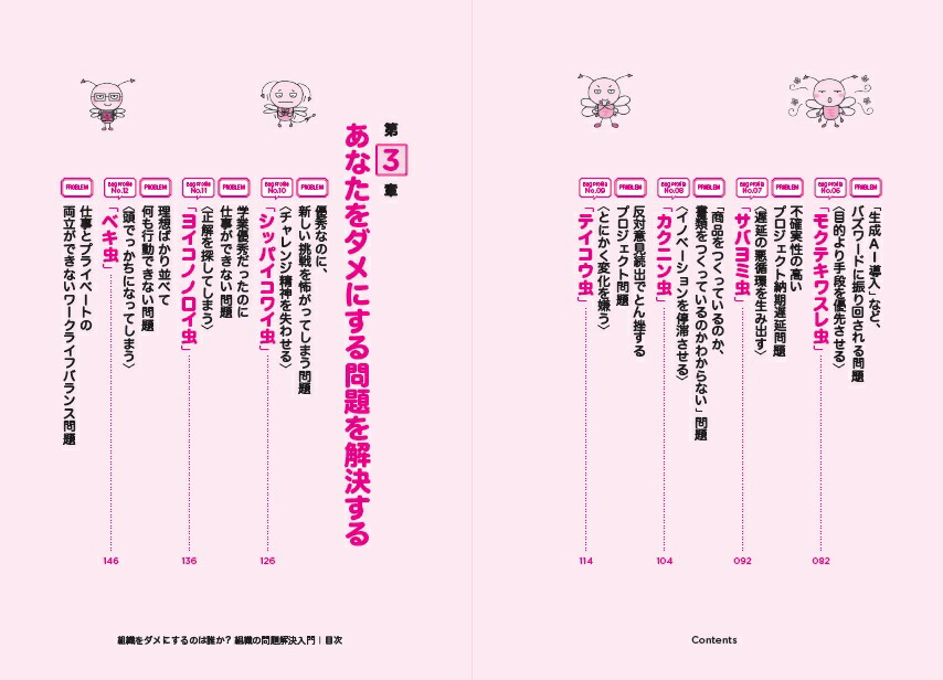 �ȿ������ˤ���Τ�ï�������������������[����͵��]