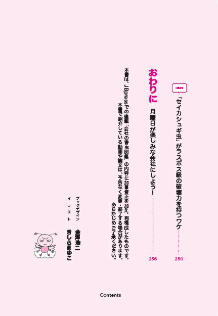 �ȿ������ˤ���Τ�ï�������������������[����͵��]