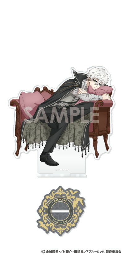 楽天ブックス: ブルーロック アクリルスタンド～Vampire～ 3.凪