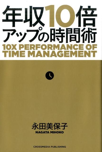 ǯ10ܥåפλֽ[ݻ]