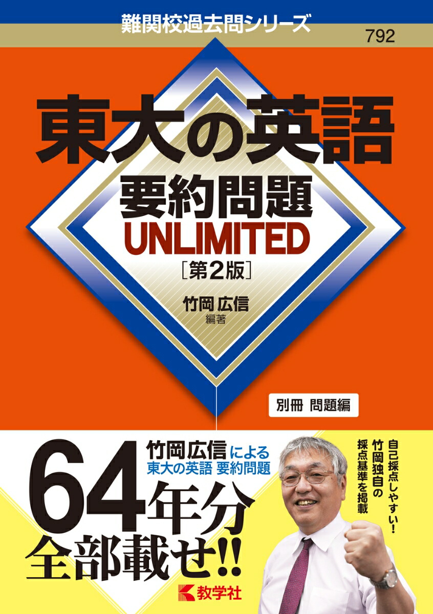 αѸUNLIMITED2ǡϡع䥷꡼[ݲ]