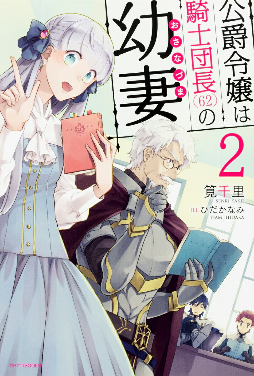 ϵĹ(62)ĺ2ʥɥBOOKS[Τ]