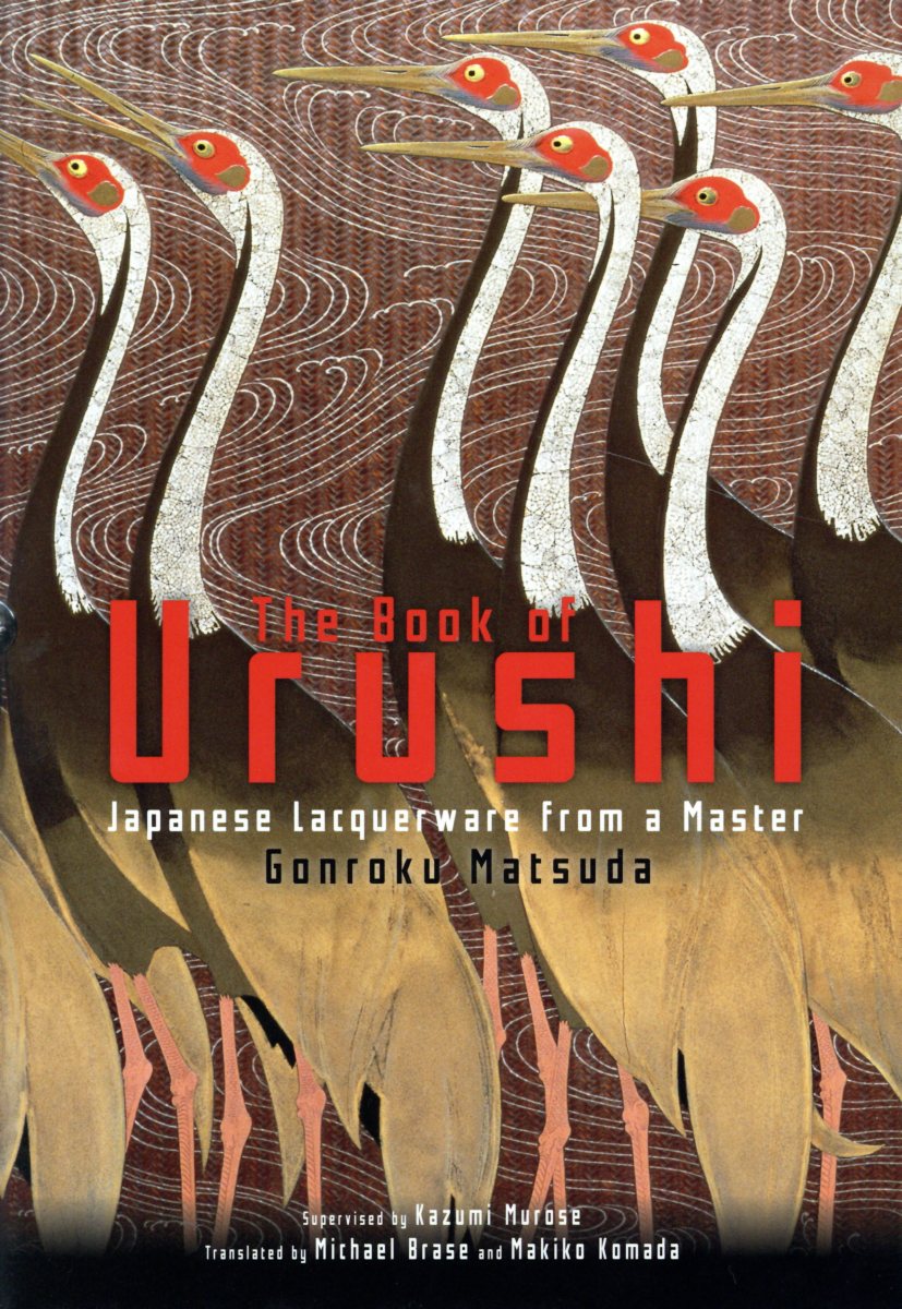 TheBookofUrushiJapaneseLacquerwareʱʸǡˤ뤷áJAPANLIBRARY[ĸϻ]