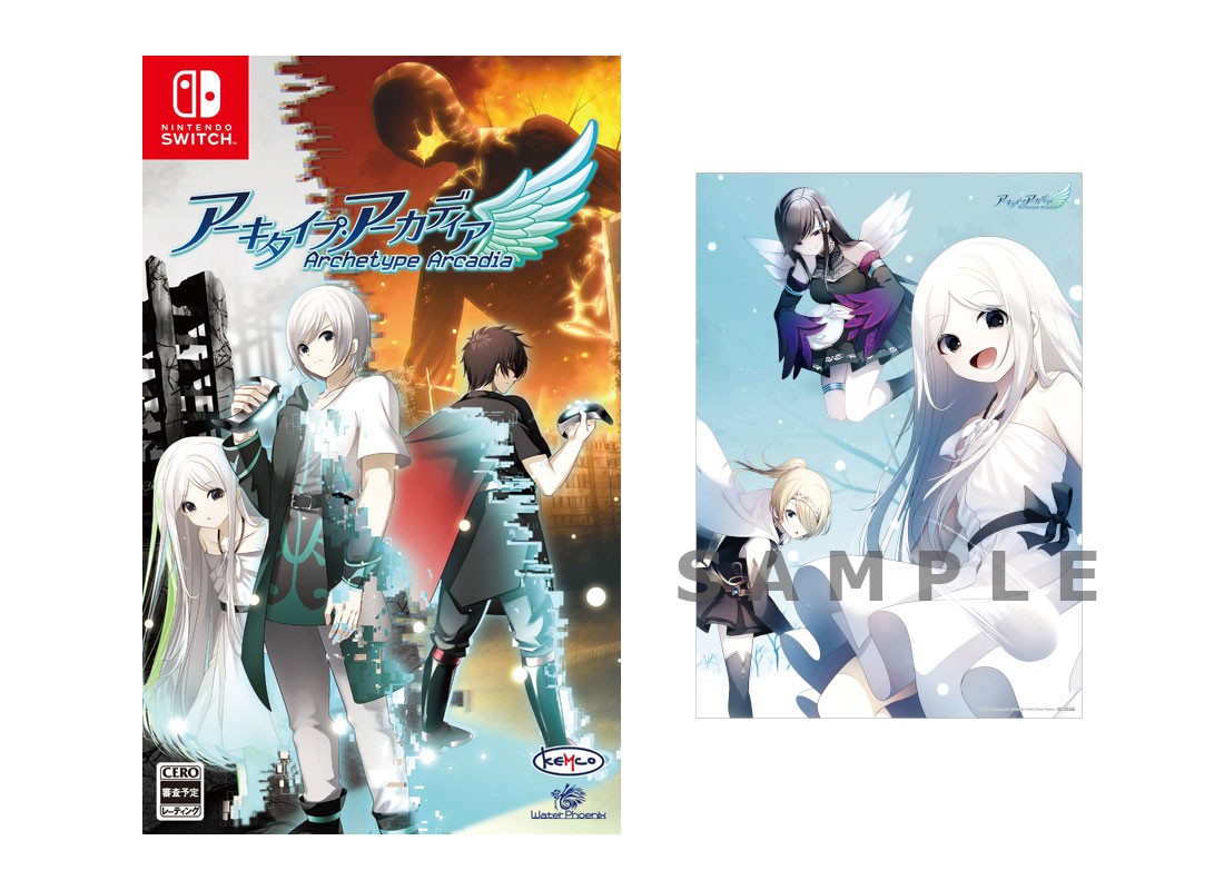 楽天ブックス 楽天ブックス限定特典 アーキタイプ アーカディア Switch版 B2布ポスター Nintendo Switch 2100012490610 ゲーム