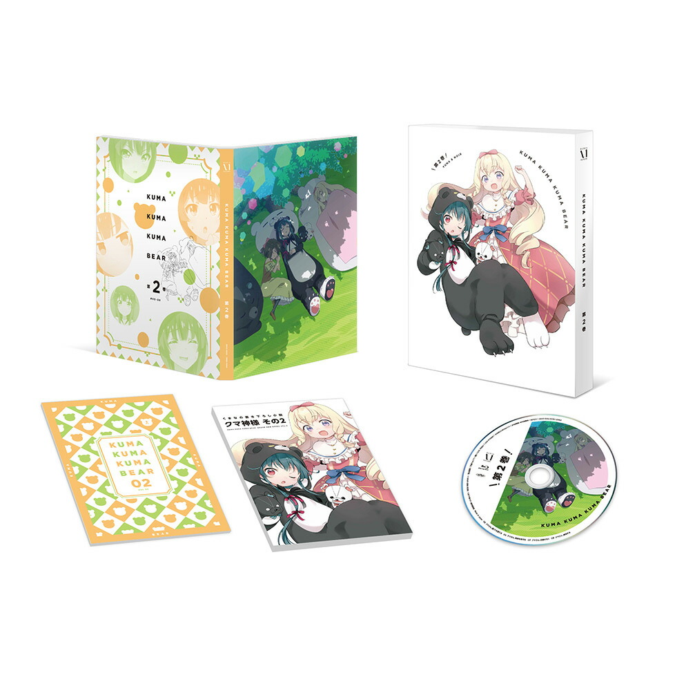 ブックス: くまクマ熊ベアー 第2巻【Blu-ray】 - 河瀬茉希 - 4935228200610 : DVD