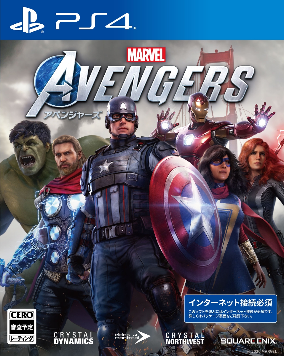 楽天ブックス Marvel S Avengers アベンジャーズ Ps4 ゲーム