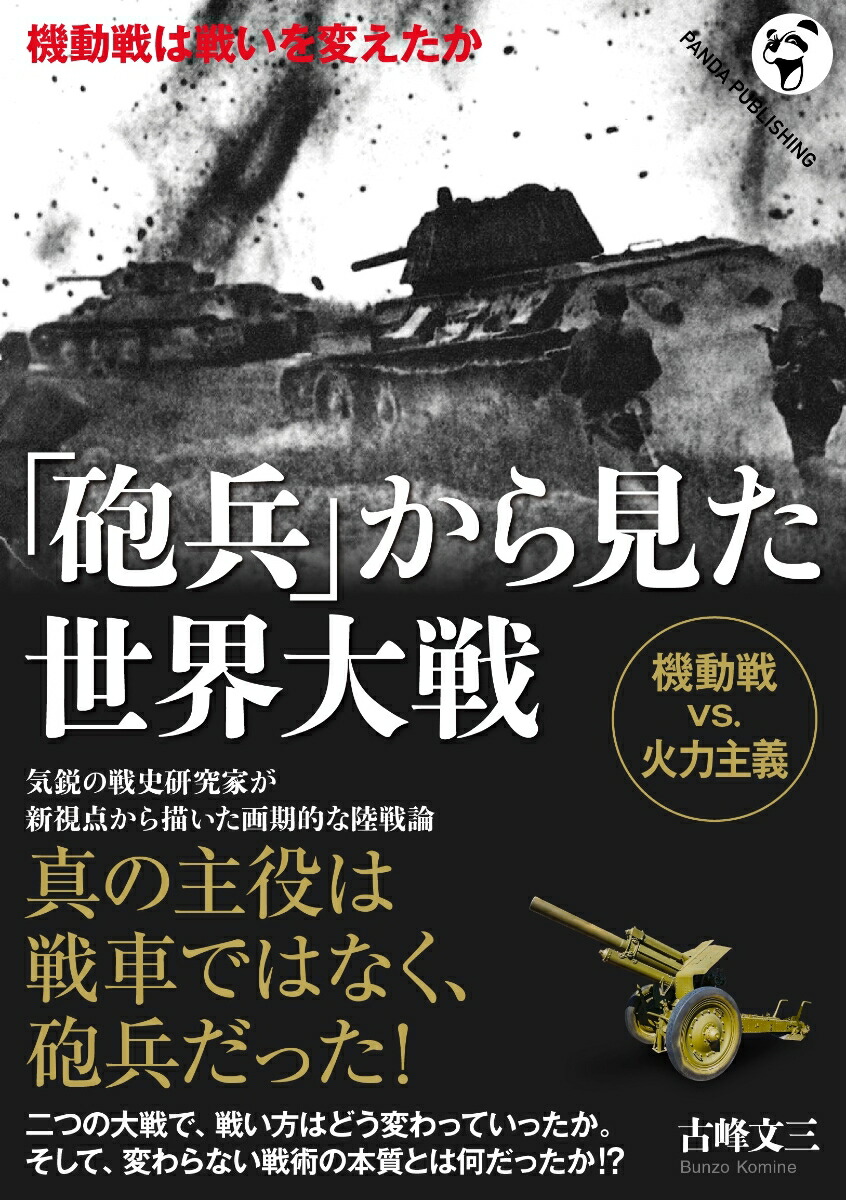 ˤʼפ鸫ﵡư襤Ѥ[ʸ]