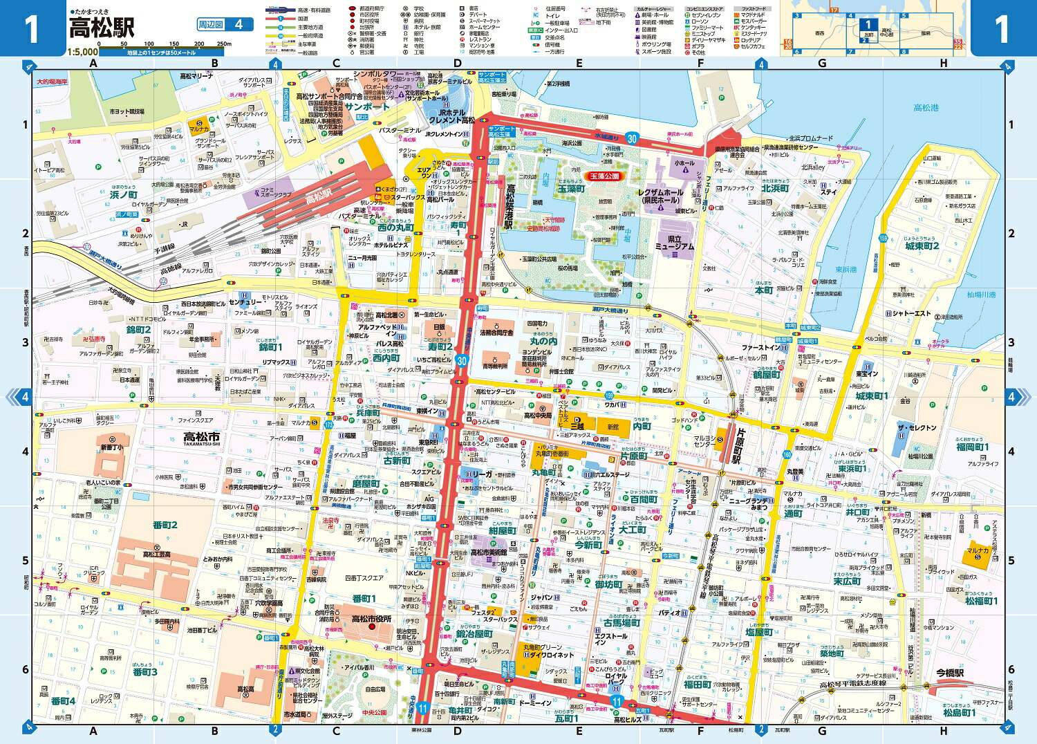 楽天ブックス: 県別マップル 香川県道路地図 - 9784398630612 : 本