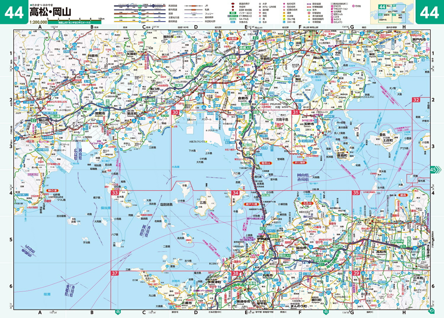 楽天ブックス: 県別マップル 香川県道路地図 - 9784398630612 : 本