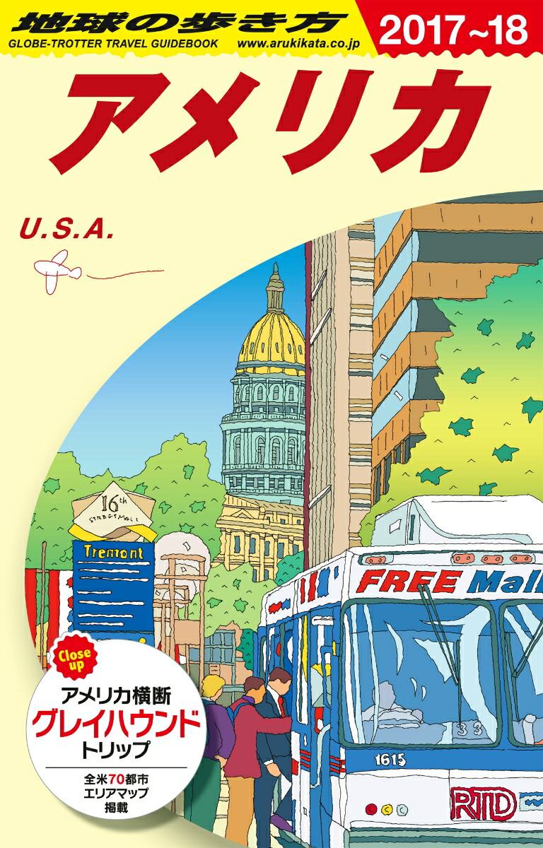 B01�ϵ���⤭������ꥫ2017���2018[�ϵ���⤭���Խ���]