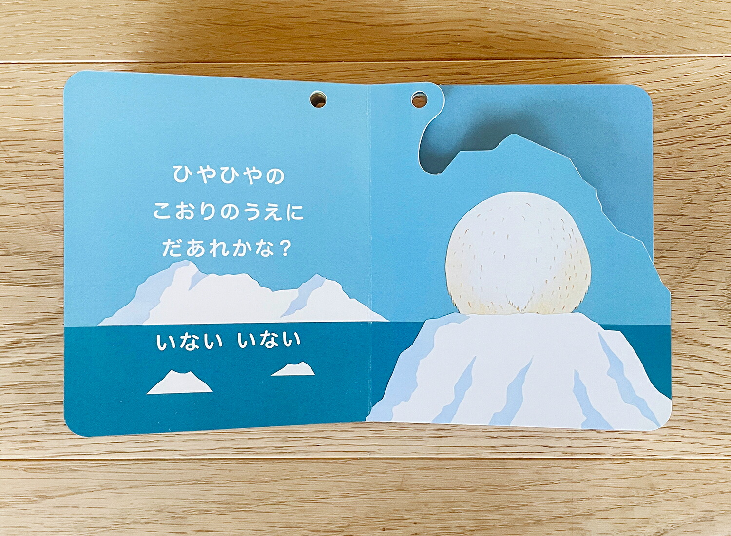 ���ʤ����ʤ��Ф����ʤ������ʤ��ۤ󥷥꡼����[���Τ�������]