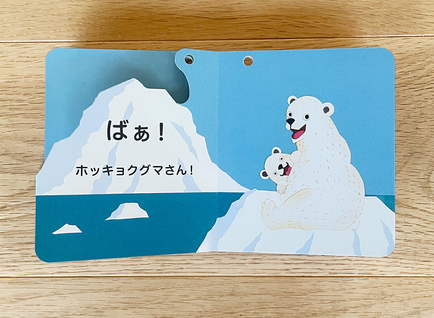 ���ʤ����ʤ��Ф����ʤ������ʤ��ۤ󥷥꡼����[���Τ�������]