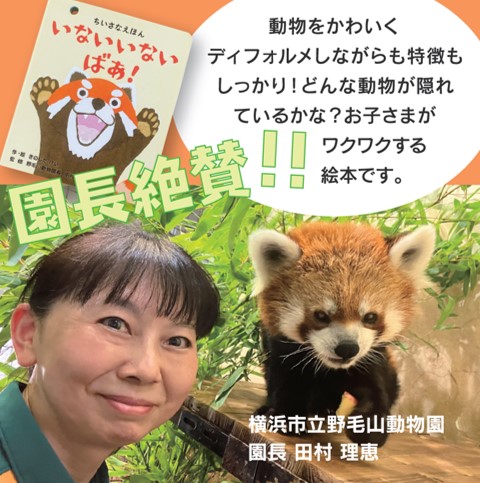 ���ʤ����ʤ��Ф����ʤ������ʤ��ۤ󥷥꡼����[���Τ�������]