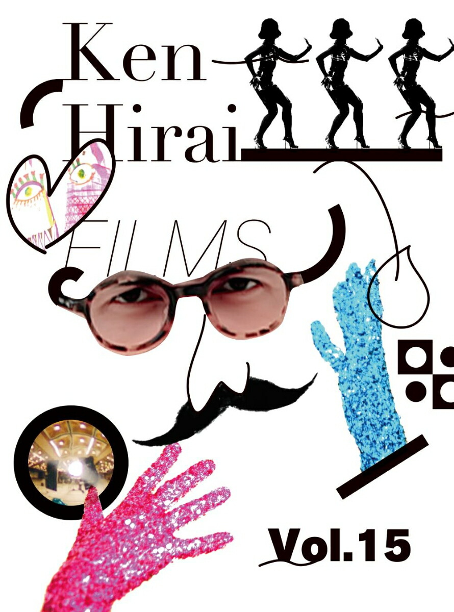 平井堅／Ken Hirai Films Vol.13『Ken Hirai 20th Anniversary Opening