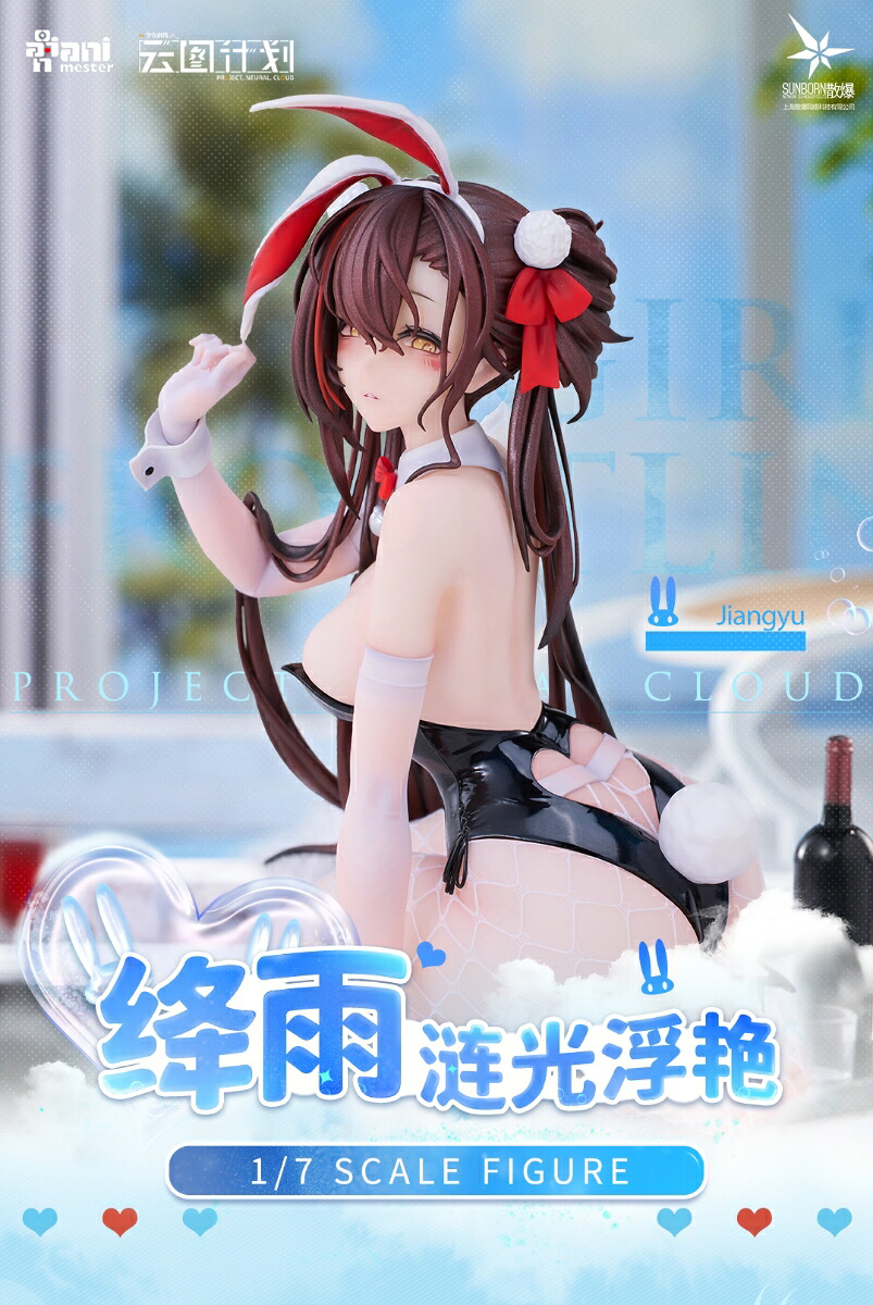 Buy from Japan Easily