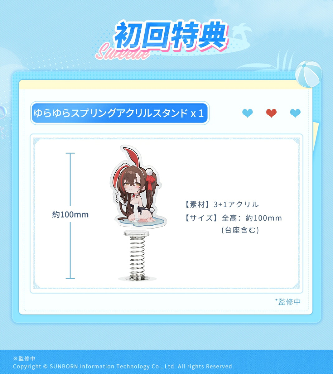 Buy from Japan Easily