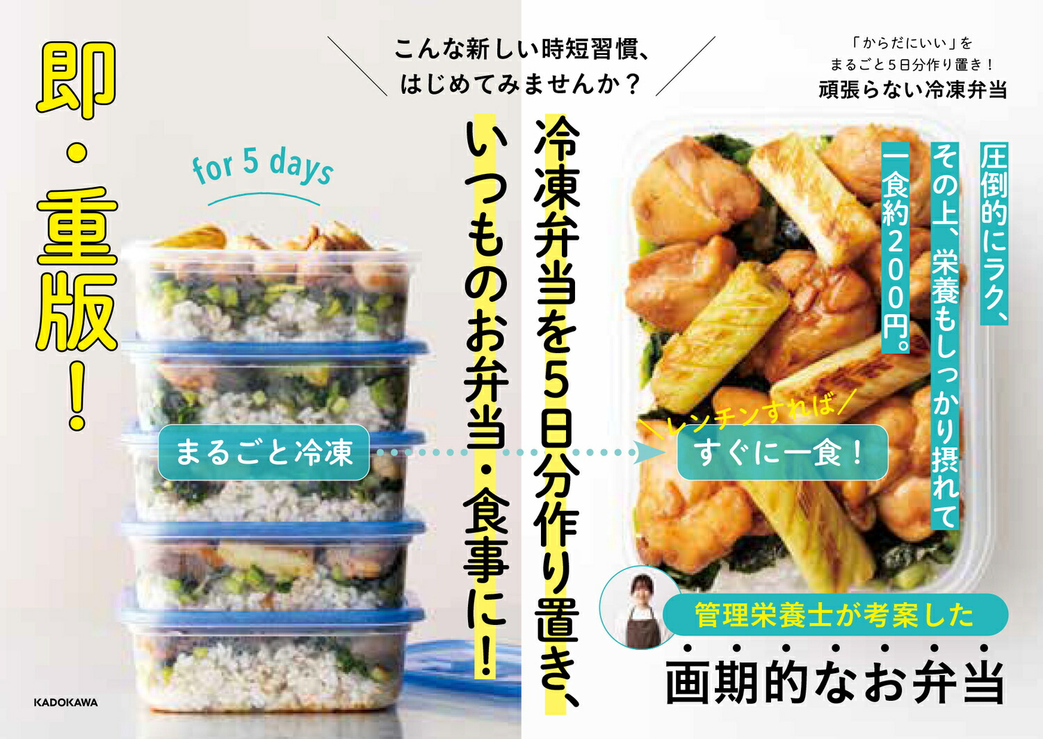 �֤�����ˤ����פ�ޤ뤴��5��ʬ����֤�����ĥ��ʤ���������[������]