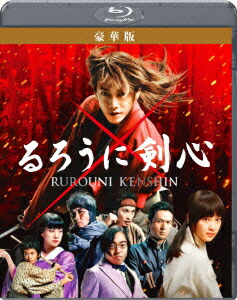 楽天市場】【送料無料】 るろうに剣心 三部作 Blu-ray通常版