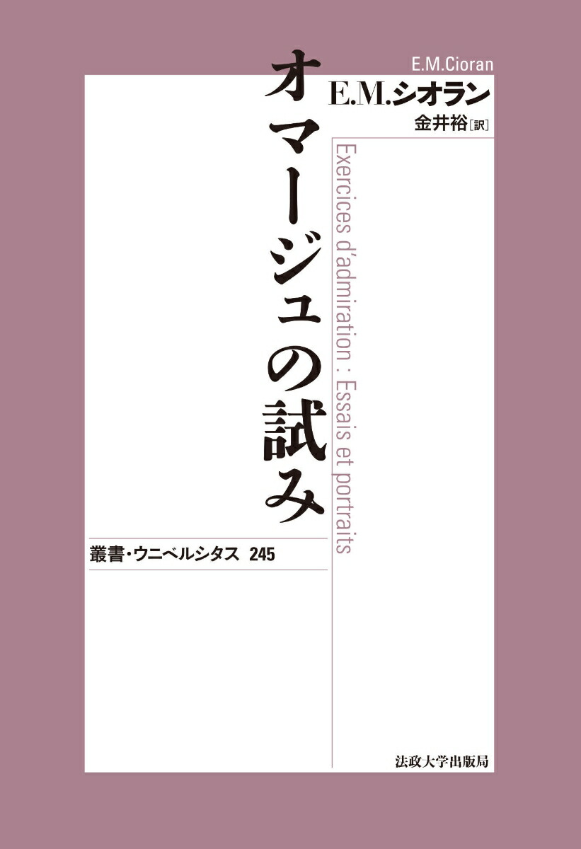 ޡλߡҿǡӡѽ񡦥˥٥륷245[E.M.]