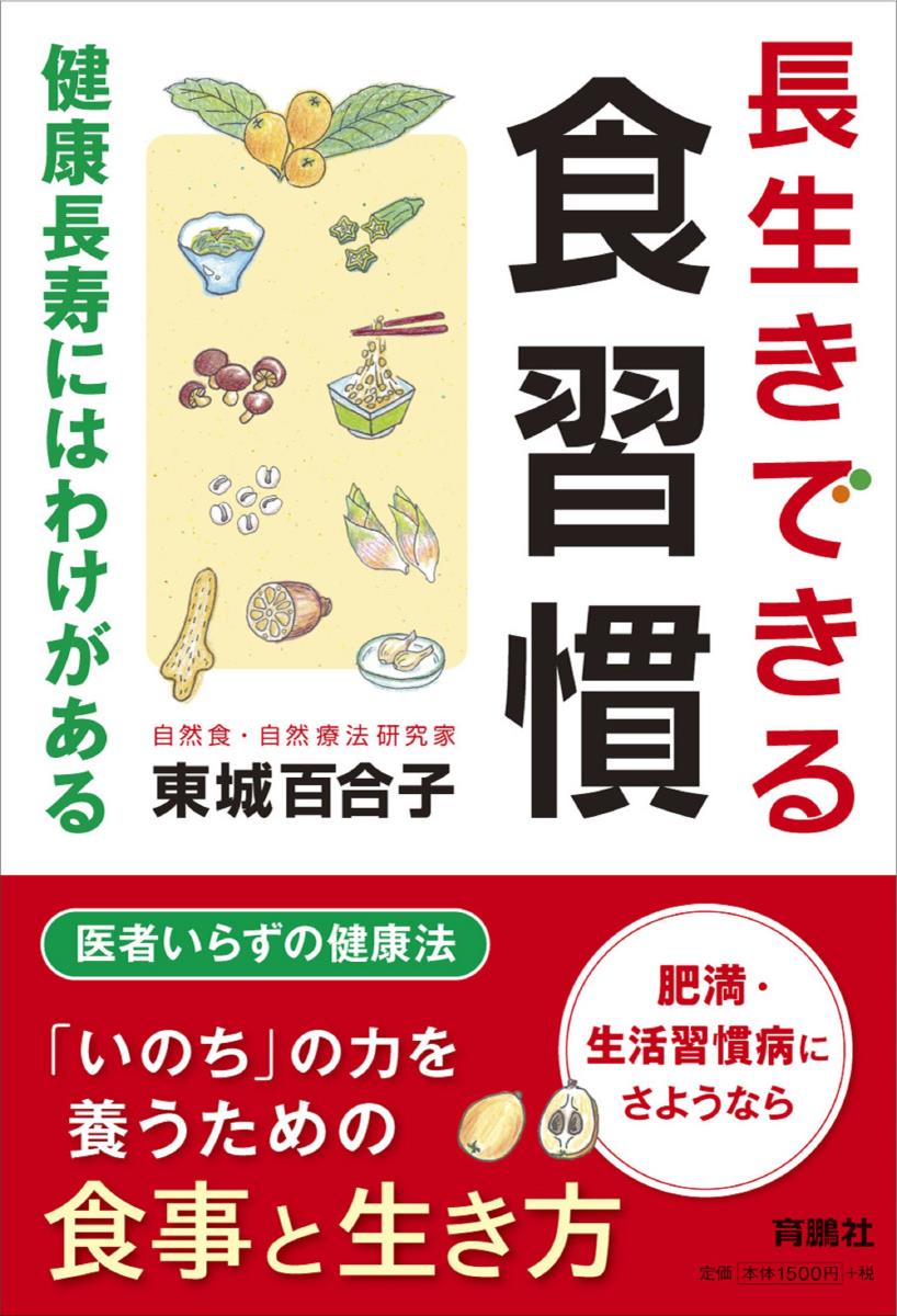 ĹǤ뿩ĹˤϤ櫓[ɴ]