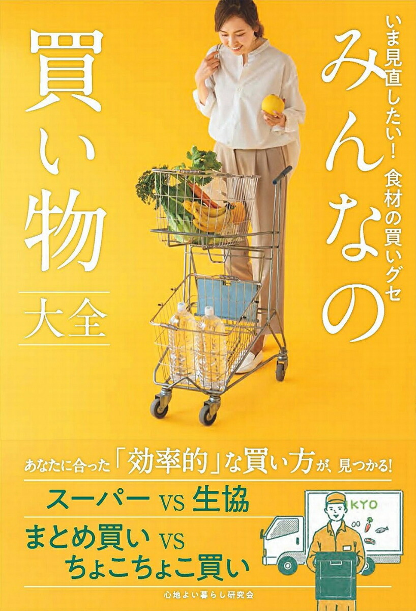 �ߤ�ʤ��㤤ʪ����-���޸�ľ��������������㤤����-����������餹���꡼����[���Ϥ褤��餷�����]