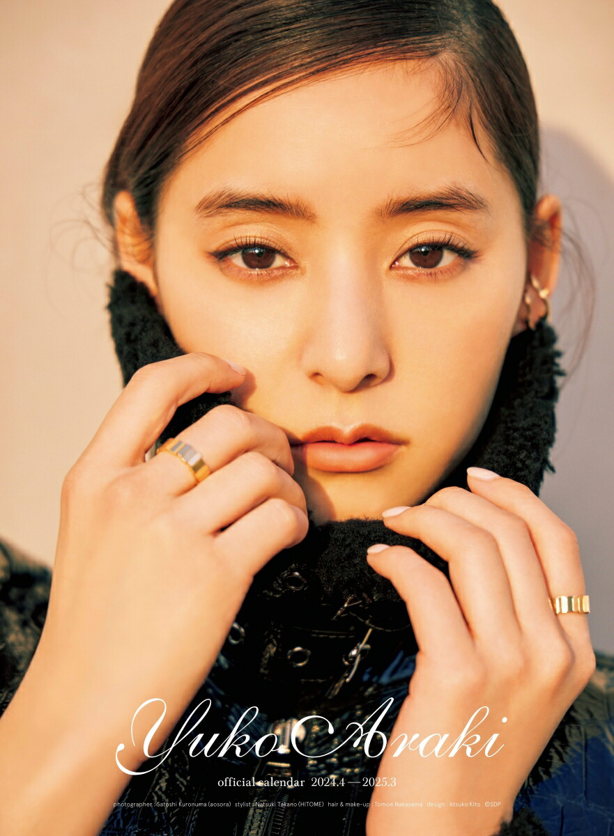 �ڳ�ŷ�֥å���������ŵ�ۡڼ�������ۿ���ͥ��2024���å�(ľɮ���������ǥ����������������ꥸ�ʥ�ե��ȥ�����2���դ�)[����ͥ��]