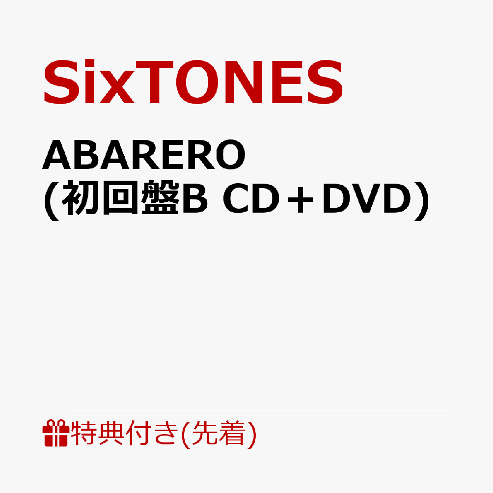 楽天ブックス: 【先着特典】ABARERO (初回盤B CD＋DVD)(KAZARERU 卓上
