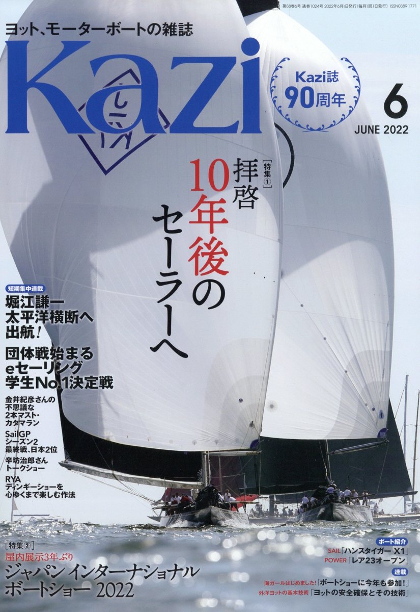 KAZI(����)2022ǯ06���[����]