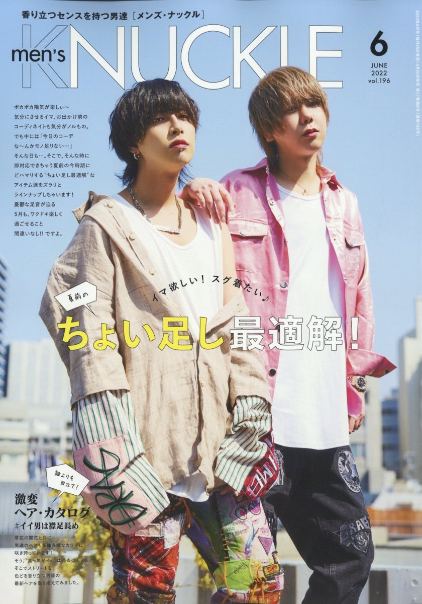MEN'SKNUCKLE(��󥺥ʥå���)2022ǯ06���[����]