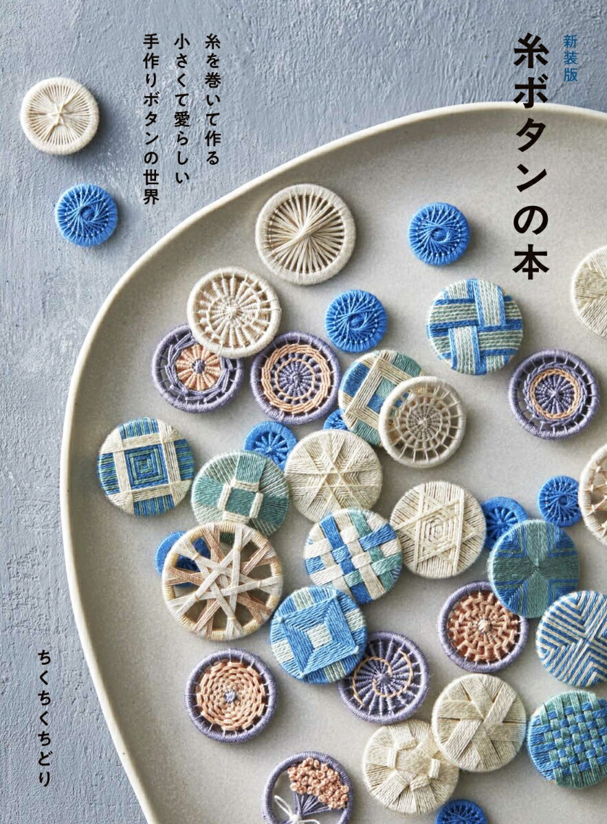 �����ǻ�ܥ�����ܻ�򴬤��ƺ�뾮�����ư��餷������ܥ��������[�����������ɤ�]