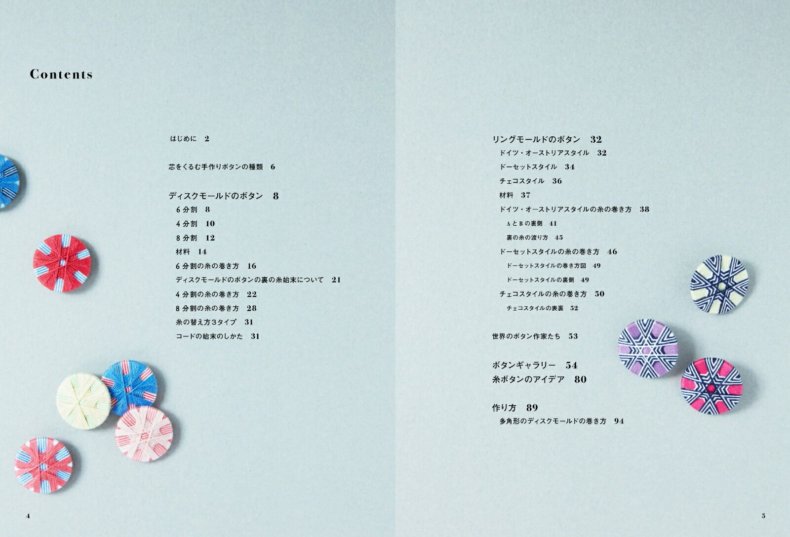 �����ǻ�ܥ�����ܻ�򴬤��ƺ�뾮�����ư��餷������ܥ��������[�����������ɤ�]