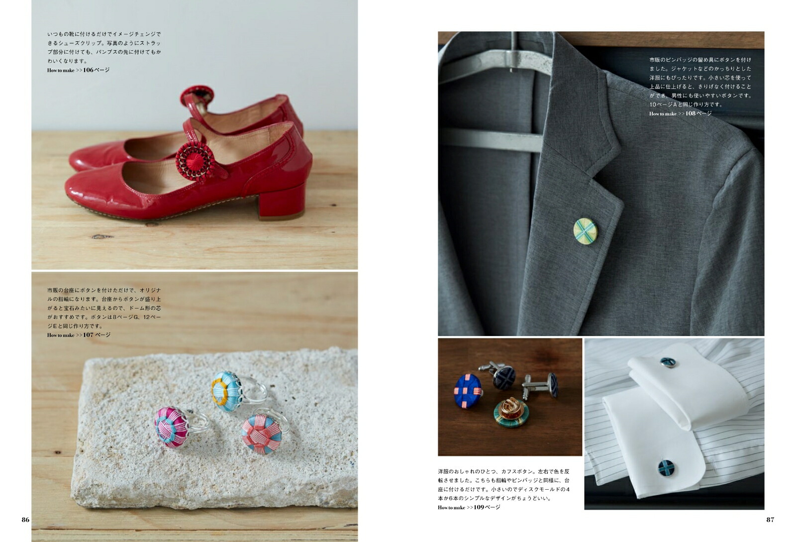 �����ǻ�ܥ�����ܻ�򴬤��ƺ�뾮�����ư��餷������ܥ��������[�����������ɤ�]