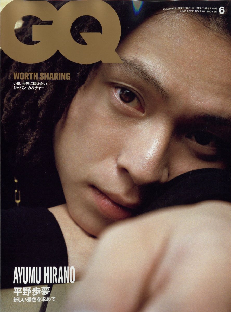 楽天ブックス: GQ JAPAN (ジーキュー ジャパン) 2022年 06月号 [雑誌] - プレジデント社 - 4910045910621 : 雑誌