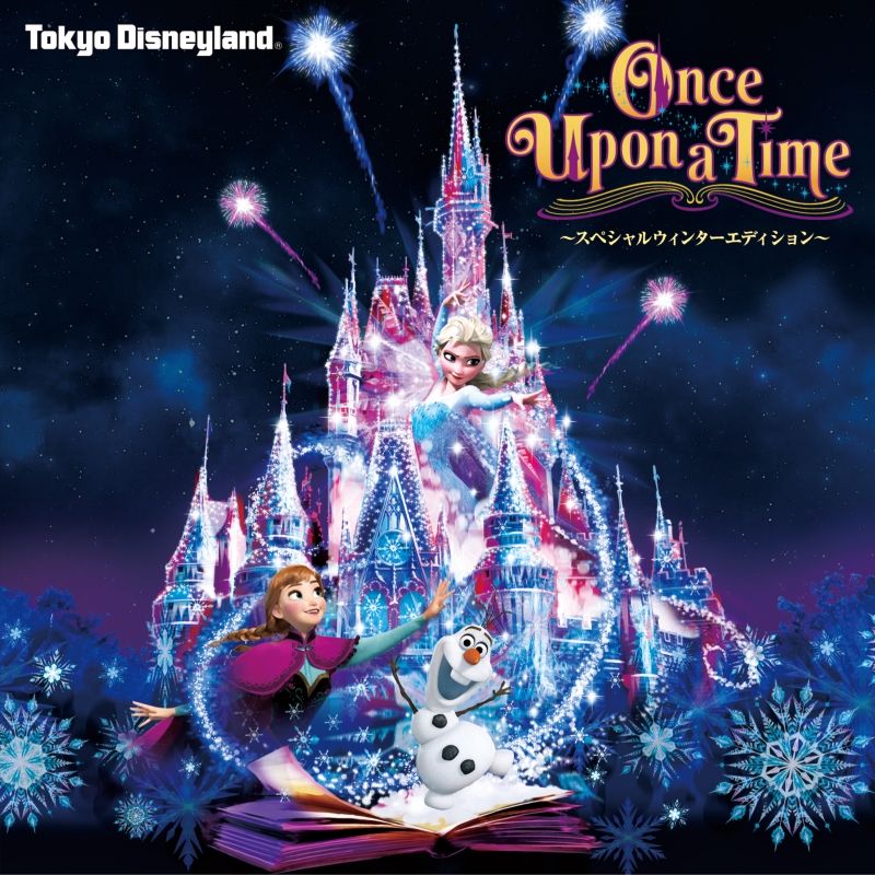 楽天ブックス: 東京ディズニーランド(R) キャッスルプ ロジェ