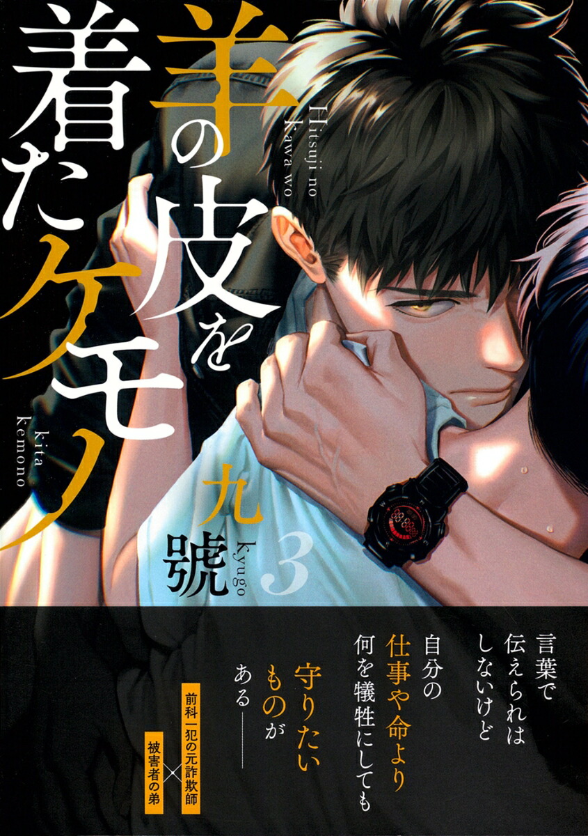 �Ӥ�����夿����Ρ�3�ˡ�Chara���ߥå�����[����]