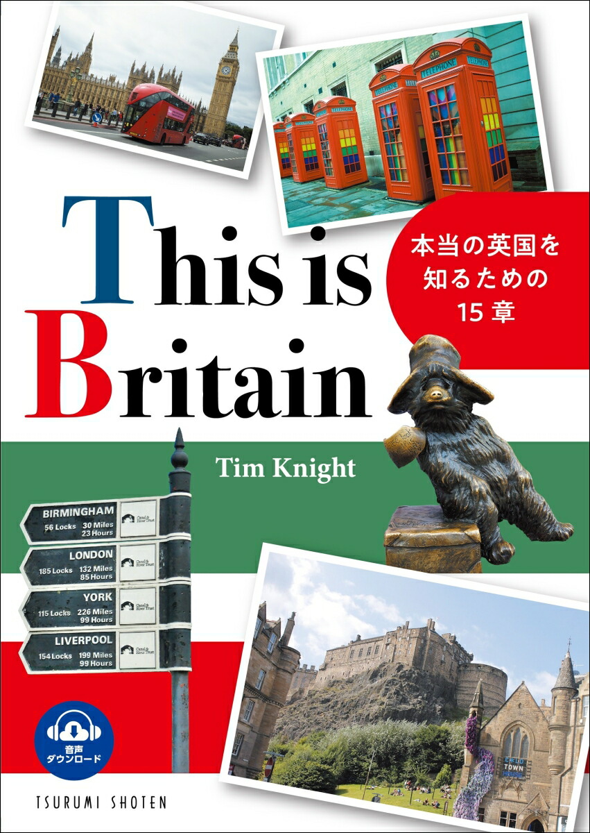 This is Britain 本当の英国を知るための15章画像