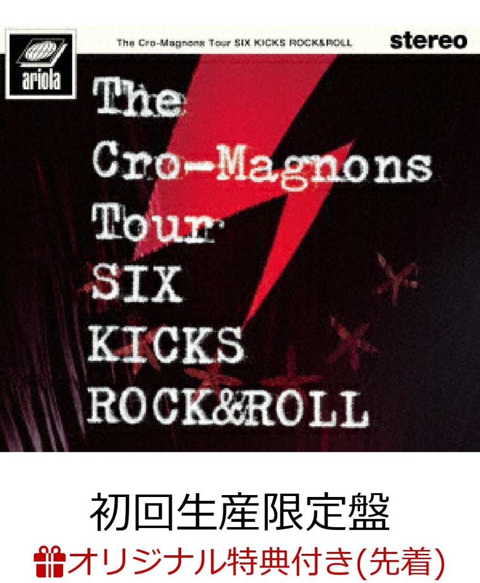 初回限定【楽天ブックス限定先着特典】ザ・クロマニヨンズ ツアー SIX KICKS ROCK&ROLL  (初回生産限定盤)(オリジナルアクリルキーホルダー)