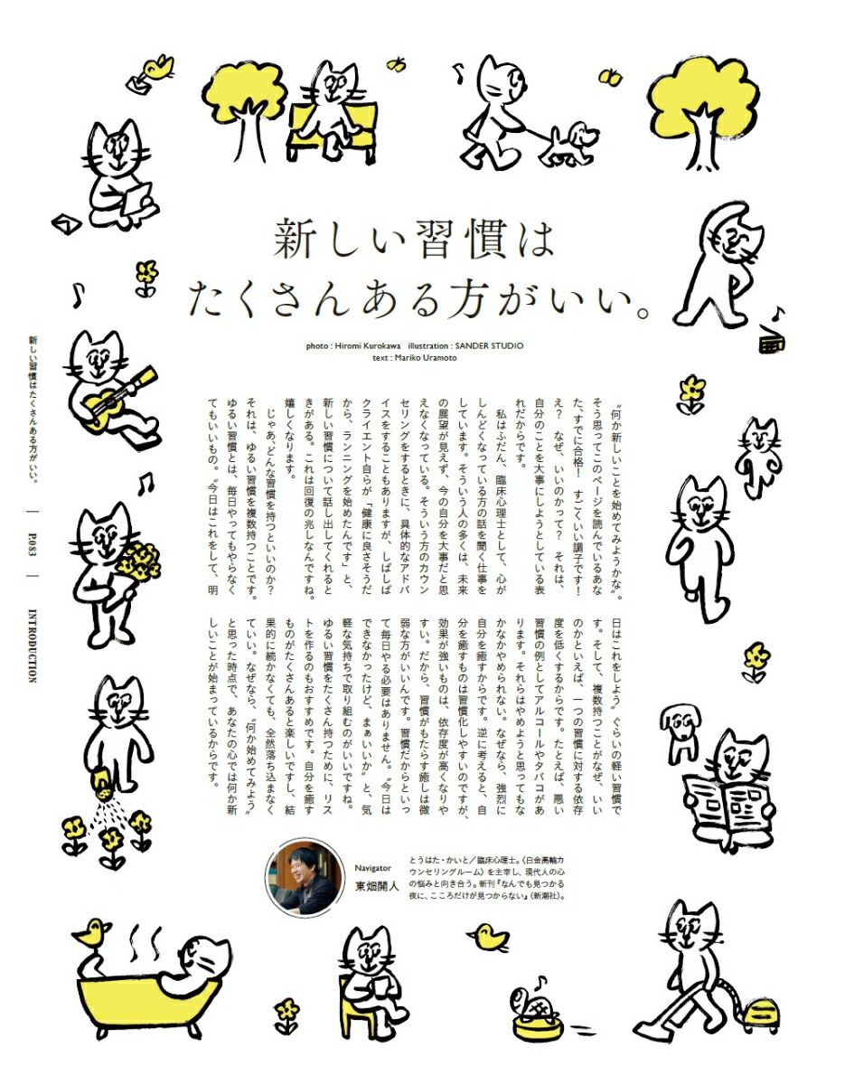 Hanako������̣���������ҡ��ȿ���������2022ǯ06���[����]