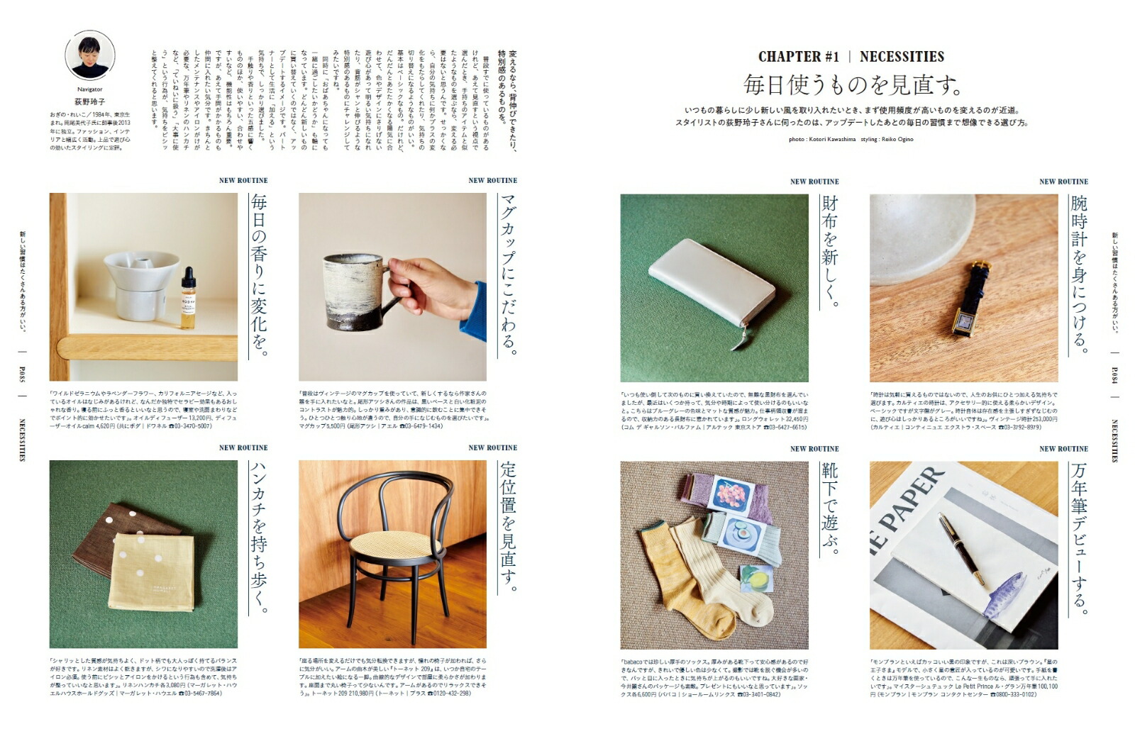 Hanako������̣���������ҡ��ȿ���������2022ǯ06���[����]