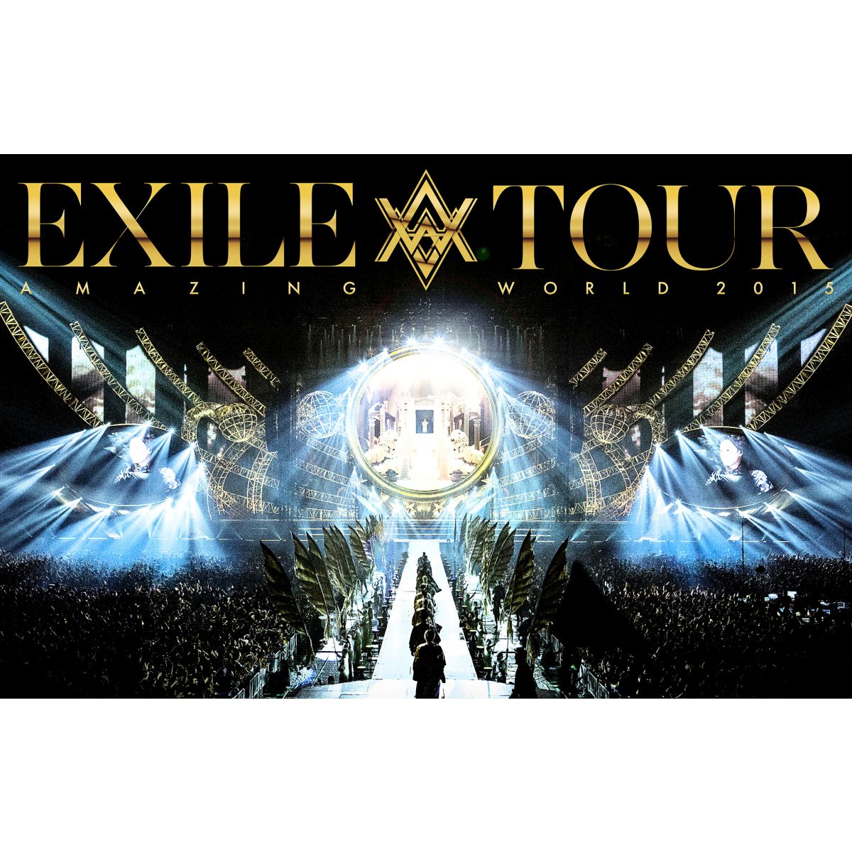 楽天ブックス: EXILE LIVE TOUR 2015 “AMAZING WORLD”【DVD3枚組＋スマプラ】 EXILE  4988064860623 DVD