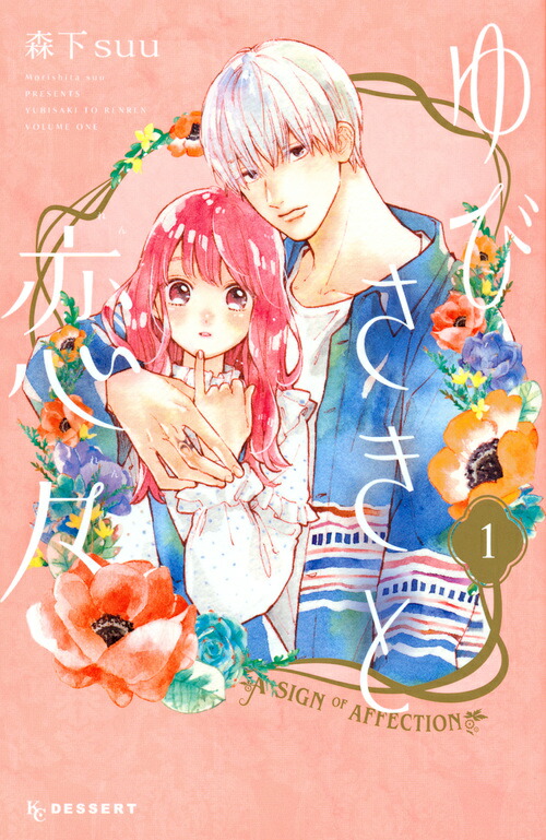 Ӥ1ˡKCǥȡ[suu]