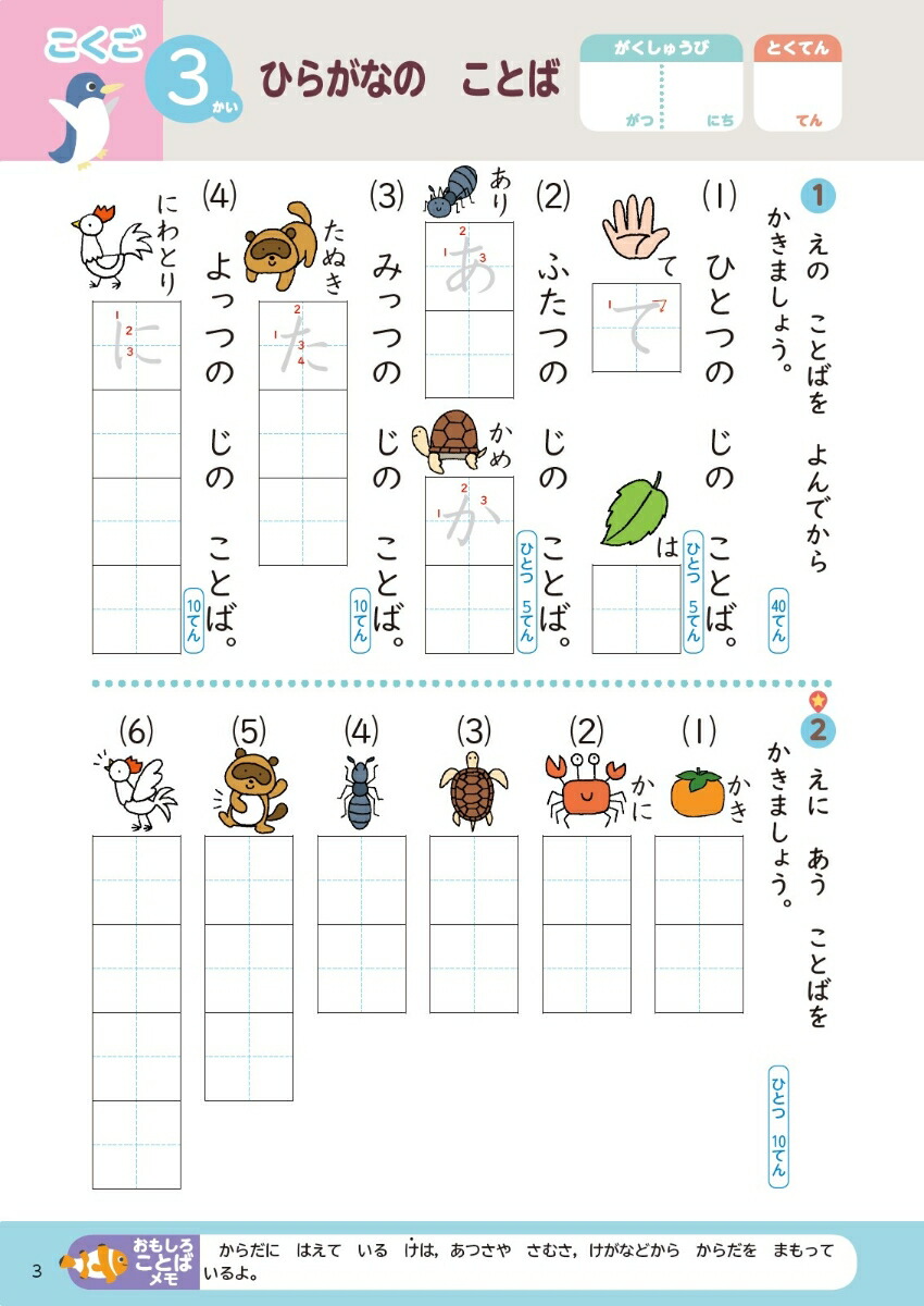 �����βƵ٤ߥɥ�뾮��1ǯ���ʤ����βƵ٤ߥɥ�륷�꡼����