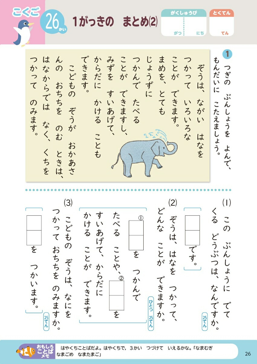 �����βƵ٤ߥɥ�뾮��1ǯ���ʤ����βƵ٤ߥɥ�륷�꡼����