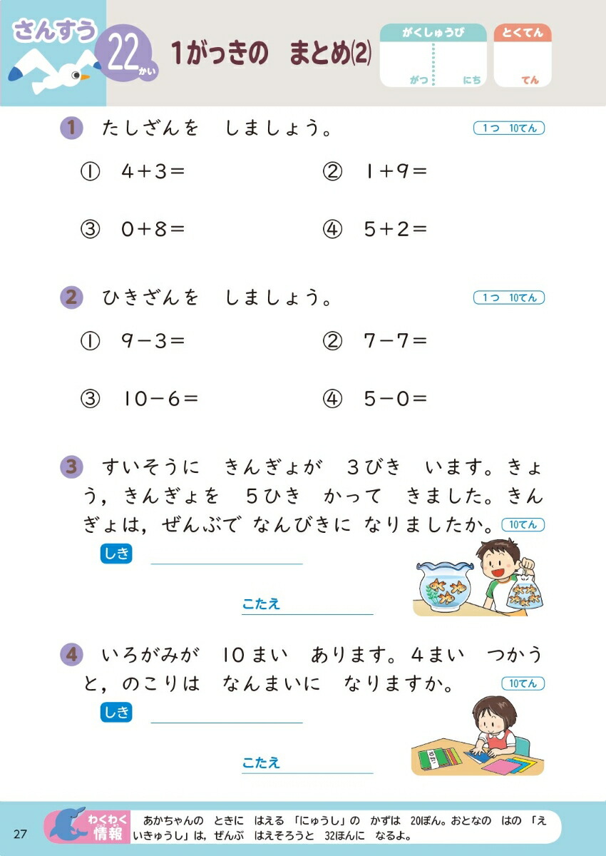 �����βƵ٤ߥɥ�뾮��1ǯ���ʤ����βƵ٤ߥɥ�륷�꡼����