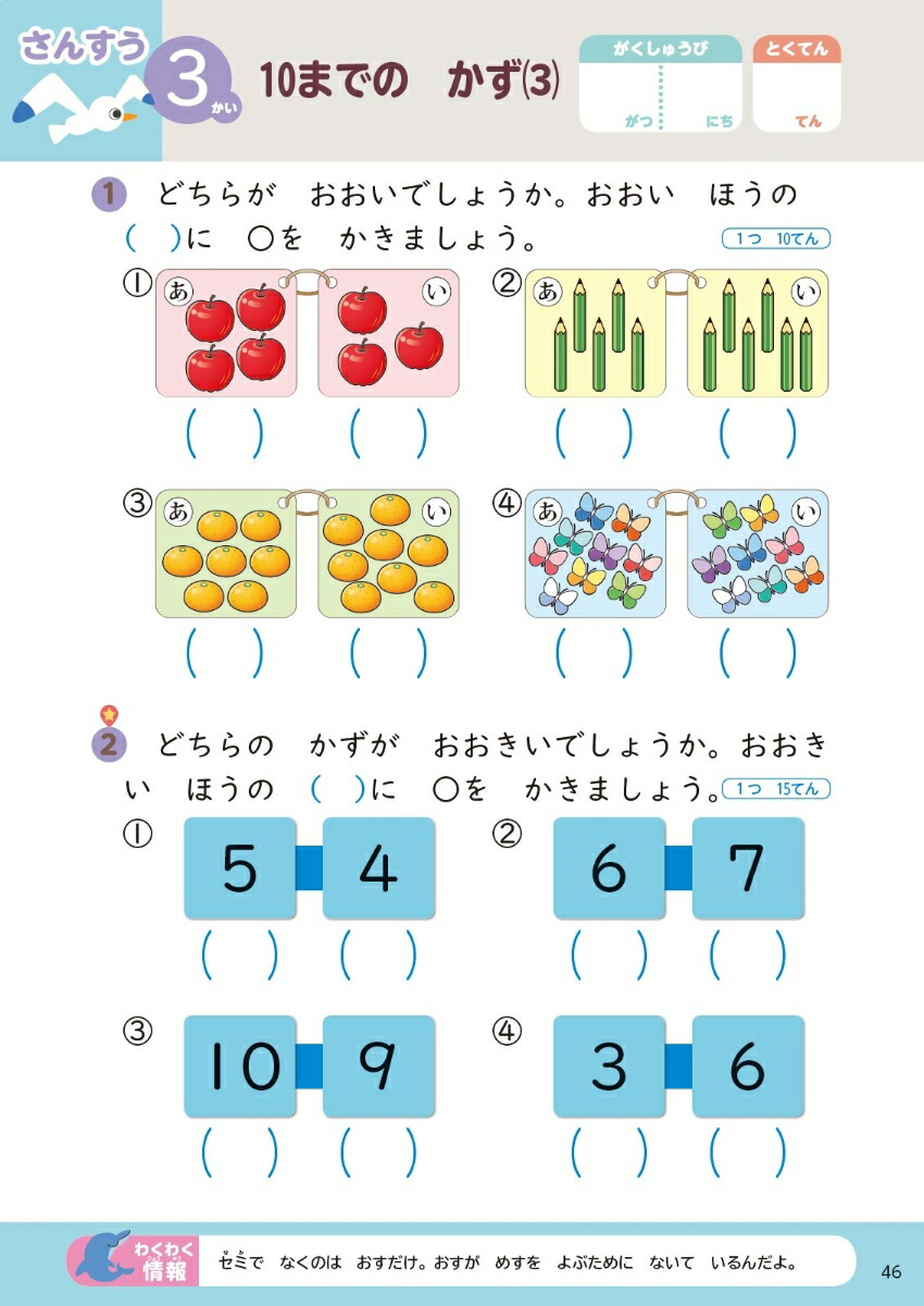 �����βƵ٤ߥɥ�뾮��1ǯ���ʤ����βƵ٤ߥɥ�륷�꡼����